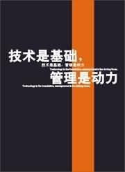 供应质量标语